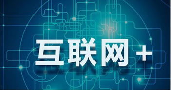 網(wǎng)小二云建站 借勢(shì)互聯(lián)網(wǎng)東風(fēng)，驅(qū)動(dòng)電子科技企業(yè)完美蛻變