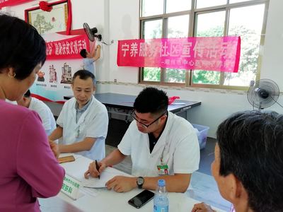 不忘初心,牢記使命 汕頭大學(xué)寧養(yǎng)院 -- 李嘉誠基金會「人間有情」全國寧養(yǎng)醫(yī)療服務(wù)計劃 -- 寧養(yǎng)之窗