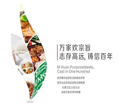 清遠(yuǎn)工廠公司食堂承包來電咨詢