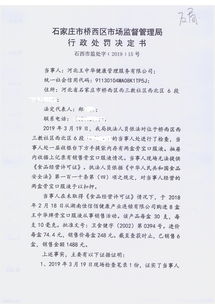 石家莊市橋西區(qū) 石家莊市橋西區(qū)人民政府門戶網(wǎng)站