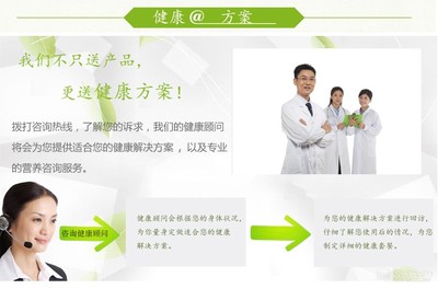 快來搶!史無前例的驚喜,快來搶!98元清腸酵素錠免費領啦!-『情感成都』-成都吃喝玩樂網-最成都的休閑社區-四川本地最具有影響力的成都論壇 - 我愛吃喝