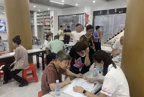 公益健康咨詢(xún)活動(dòng)走進(jìn)華南社區(qū)