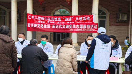 二附醫院走進京東鎮京九社區，開展“四進”義診活動，傳遞健康關懷